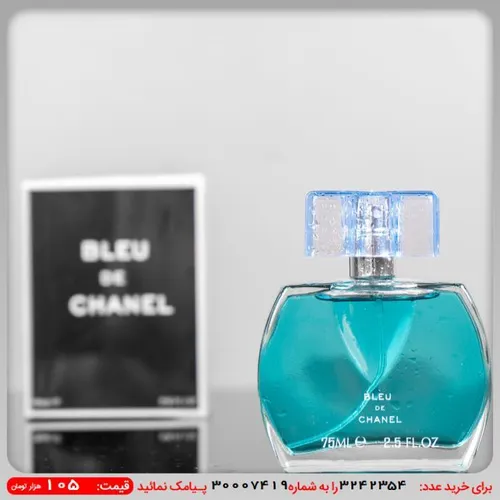 عطر مردانه Bleu De Chanel