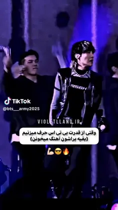 گدرت و باشششششششششش