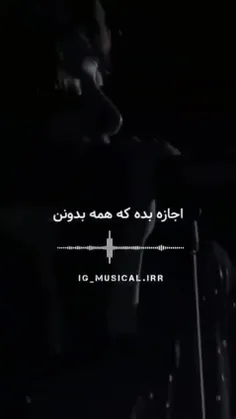 وای خیلی خوبه🫠