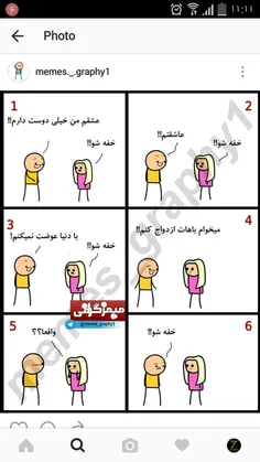 😐 😐 😑 😑 😑 خفه شو😂 😂 😉 😉 😉 