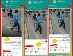 روش کار یک برانداز  