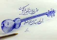 https://telegram.me/honar2a #خوشنویسی