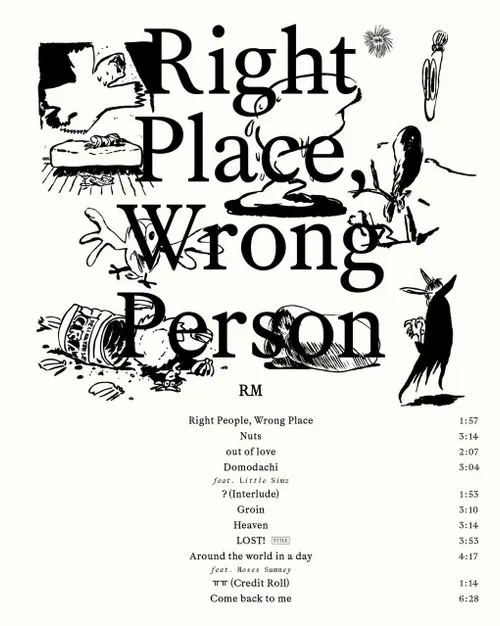 آپدیت توییتر رسمی بیگ هیت موزیک با ترک لیست آلبوم "Right 