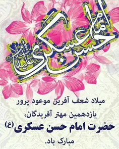 میلاد