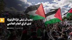 امام خامنه ای: غزه باید در اولویت افکار عمومی جهان باقی ب
