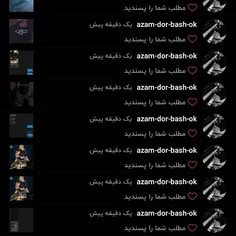 مرسی فداتشم❤️🥺