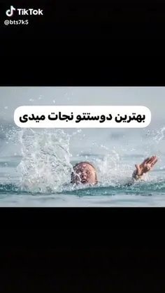 دوستمو چون اون در سختی کنارم بوده و همیشه ولم نمی کنه اما