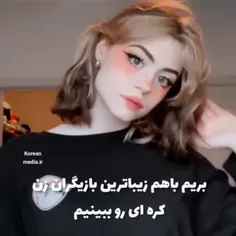 لایک فراموش نشه 🥰