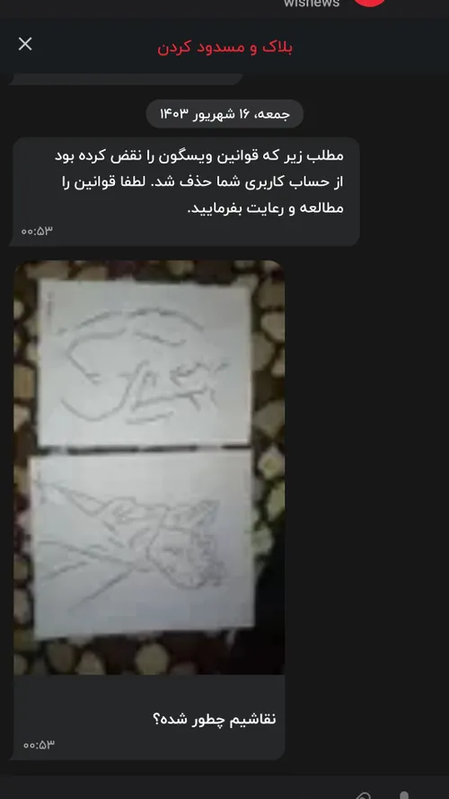 ننتو با این پوزیشن کردم گزارش می زنی ؟🤣🤣🤣