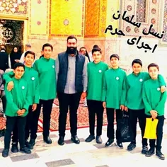 نسل سلمان مشهد