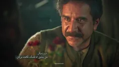 دروغ میگن 