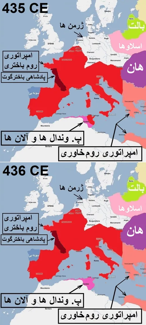 تاریخ کوتاه ایران و جهان-572