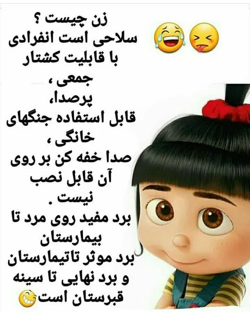 اقای چت