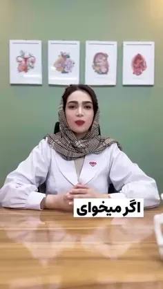 تعیین جنسیت
