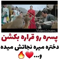 اسم فیلم لطفا ؟