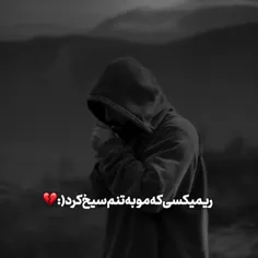 به هرکی دلو دادم شکسته پسم دادن :) 