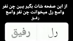 بگین