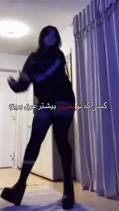 باح باح