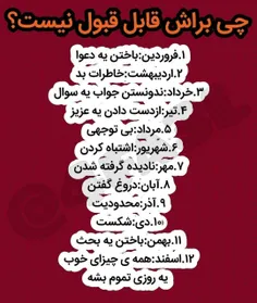 کدومی؟