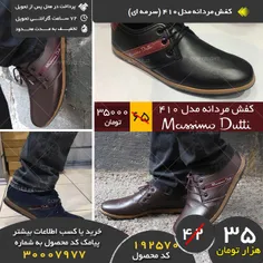 #کفش_مردانه مدل410 (سرمه ای)