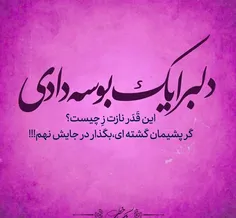 عکس نوشته mhehiya 25219662