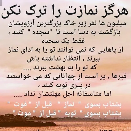 لااله الا انت سبحانک انی کنت من الظالمین❤