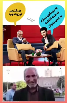 والله با این ویسگونت انگشتمون همه جا رفت بجز دهنمون😂