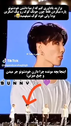 یکی منو بگیره😂😍😍