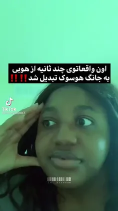 تبدیل جیهوپ به جانگ هوسوک 🤐