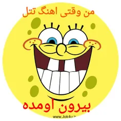 خخخخخ اره .....:-)