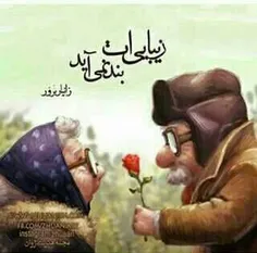 یکی از روزهای پنجاه سالگی ات