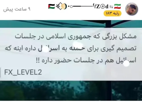 نشرحداکثری