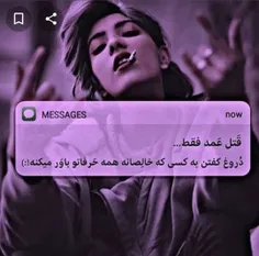 #عکس_نوشته