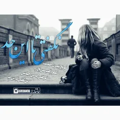 از دوستداشتنه زیادیه من  حار شدی