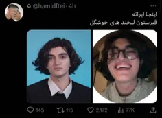 و دوباره شروع شد.‌‌‌....