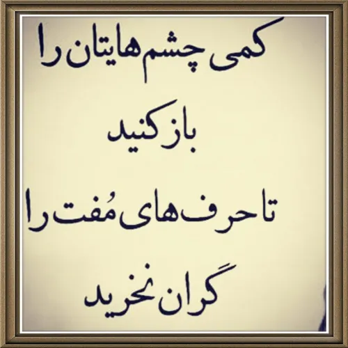 عکس نوشته