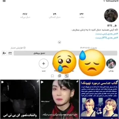 اون سه تا چیزی رو که سنجاق کردم رو لطفا پخش کنين💜🙏🏻🥲😞