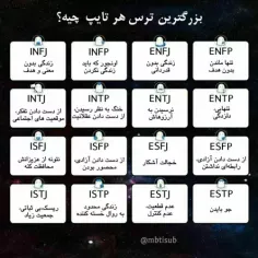 به عنوان یه infp تایید میکنم✅