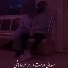 لایک و کامنت فراموش نشه ❤