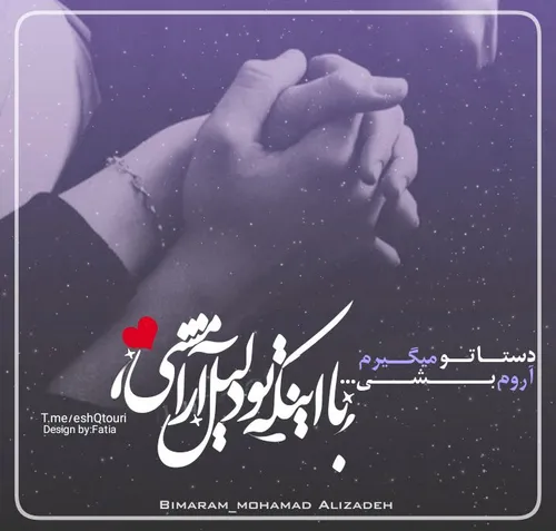 طُ مایه یِ تسکینِ اضطِرابِ مَنی"∞"♥ ️💬 🌵 🌸