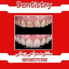 🔅 خدمات دندانپزشکی مشهد