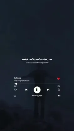 قلبم رو قسمت میکنم....