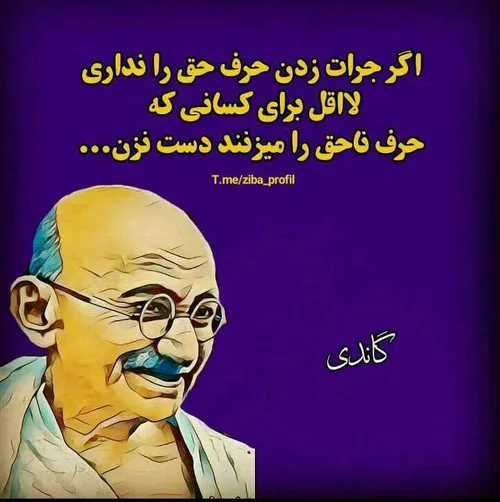 قشنگ زیبا جالب