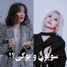 کیوت‌و‌هات‌در‌کنار‌هم‌دیگه🤧💕