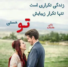 تو زندگی خیلی چیزا مهمه... ولی همیشه یه چیزایی هست که از 