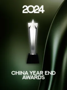 نامزدی‌های جیمین در مراسم China Year End awards 2024