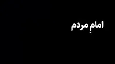 سخنرانی حاج‌قاسم به‌مناسبت آغاز دهه فجر