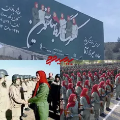 بعد پوستر سربازان اسرائیلی در شیراز، این بار پوستر گروه ک