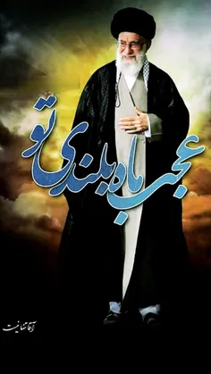 روحی لک الفدا