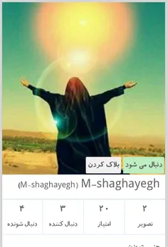 اجی گلمونو دنبال کنید ازادشه